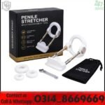 Penile Stretcher Price in Pakistan