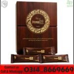Royal Honey Power 52 – Honey & Herbal Vitality Supplement for Men